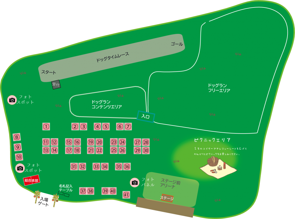 ステージスケジュール 会場map 鼻短犬祭 はなたんけんまつり公式サイト ステージスケジュール 会場map 鼻短犬祭 はなたんけんまつり公式サイト