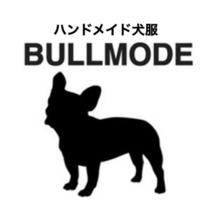 ハンドメイド犬服BULLMODE