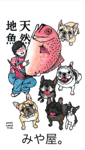 無添加わんこおやつ 天然地魚ジャーキーみや屋。