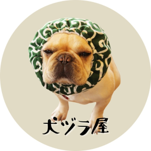 犬ヅラ屋