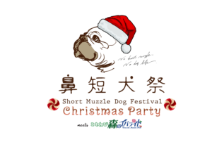 イヌなでホリスティック協会　『イヌなで®』式マッサージ＆ストレスケア　by azi